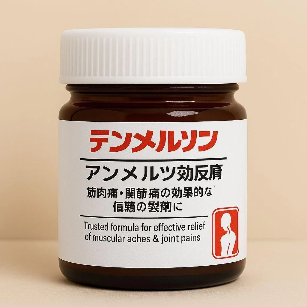 Japanese Pain Relief Massage Gel (Buy 1 Get 1 Free) - Image 3