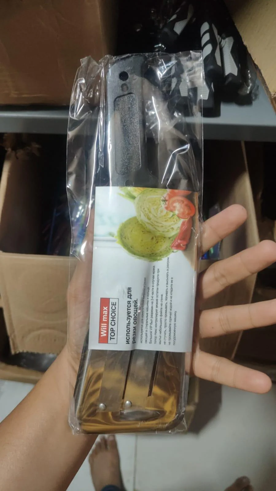 Slicer Double 2 Slice Blade Slicing Knife - Image 5