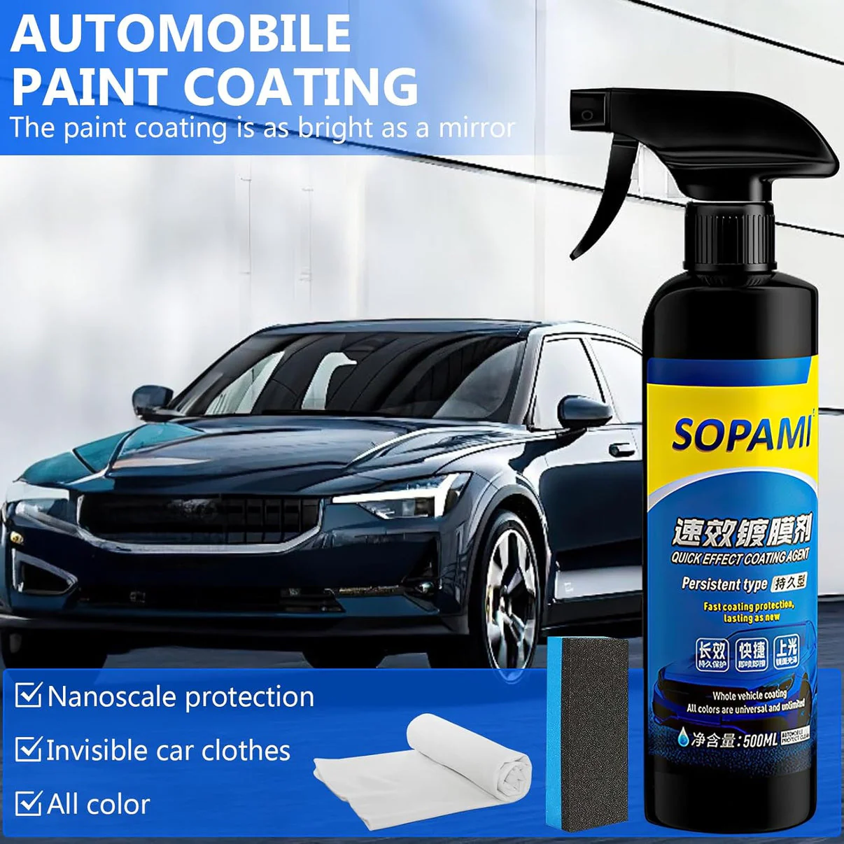Car Coating Spray (Buy 1 Get 1 Free) - Image 2